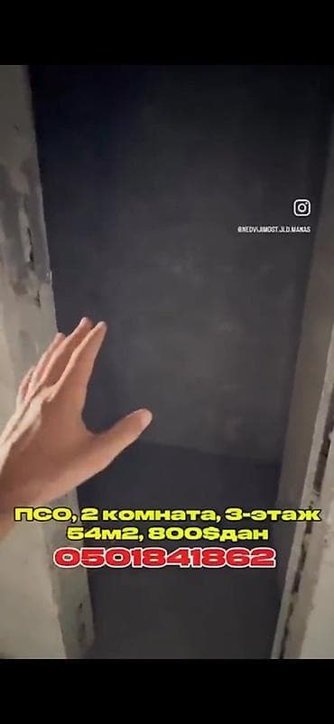 жк некст: 2 комнаты, 54 м², 3 этаж — 6