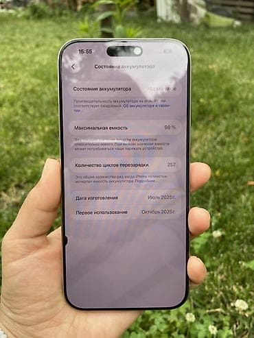 aiphone 13: IPhone 16 Pro Max, 256 ГБ, Коробка, 98 % — 4