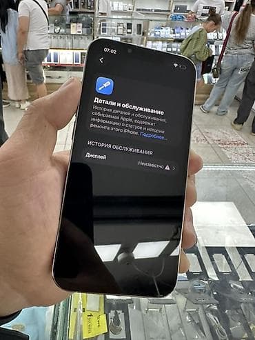 iphone x: IPhone 13 Pro, Б/у, 256 ГБ, Белый, Защитное стекло, Чехол, 84 % — 5