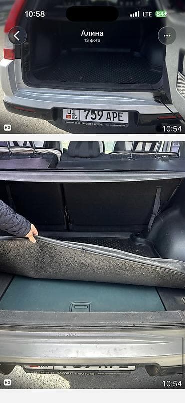 honda cr v авто: Honda CR-V: 2006 г., Кроссовер — 7