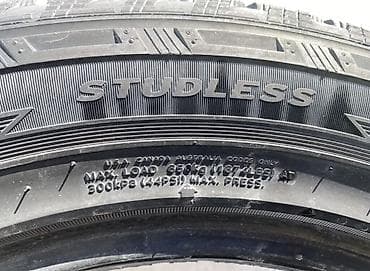 195 65 15 с: Шины R 17, Зима, Б/у, Комплект, Легковые, Hankook — 4