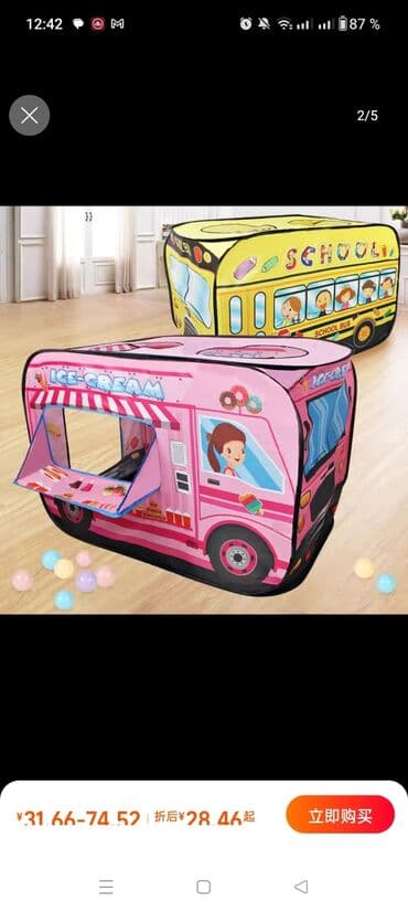 Игровые палатки палатка полицейская машина палатка пожарная машина at lalafo.kg Игровые палатки палатка полицейская машина палатка пожарная машина