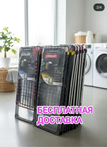 жидкий порошок sa: АКЦИЯ!! ДОСТАВКА БЕСПЛАТНАЯ СУШИЛКА ДЛЯ БЕЛЬЯ в черном цвете 20 кг — 1