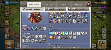 Аксессуары для консолей: Аккаунт Clash of Clans с развитой Родной деревней и обширным набором — 7