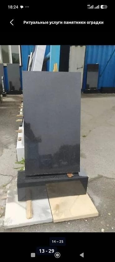 металлическая ферма: Изготовление оградок | Металл | Установка — 3