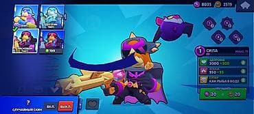 PS5 (Sony PlayStation 5): Игровой аккаунт Brawl Stars. Основное: - 66 из 99 бойцов открыто. - — 2