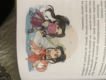 книга привет сосед: Новелла системе спаси себя сам книга самовывоз с.Беловодское книга в — 6