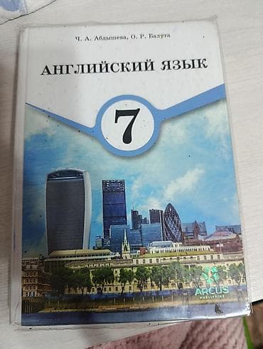 third edition solutions: Продаю книги — 3
