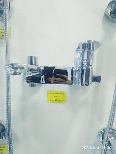 Смеситель для ванны душ лейка тоже в комплекте №3132 наш адрес АЮ