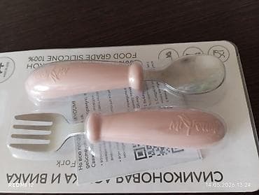 Новый — 2
