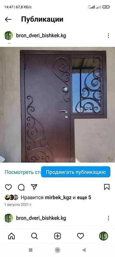 n 95: Пластиковое окно на заказ, Тип окна: Витражные, Мансардные, Панорамные, Платная установка, Без рассрочки — 4