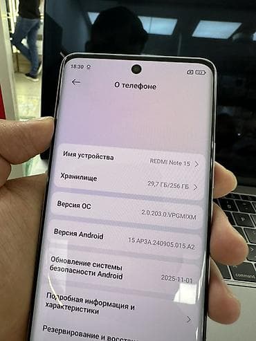 Техника и электроника: Redmi, Redmi Note 15, Б/у, 256 ГБ, цвет - Голубой, 2 SIM — 4