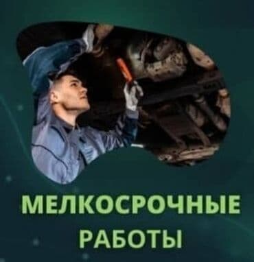 оборудование для диагностики автомобилей всех марок цена: 🤑🤑🤑СКУПКА КАТАЛИЗАТОРОВ ОЧЕНЬ ДОРОГО С ЛЮБЫХ АВТО УСЛУГИ МАСТЕРА — 3