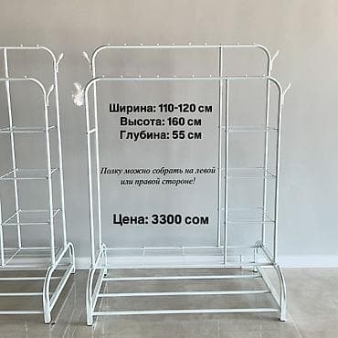 Мебель: Напольная двухъярусная вешалка-гардероб на колёсах с боковыми полками — 4