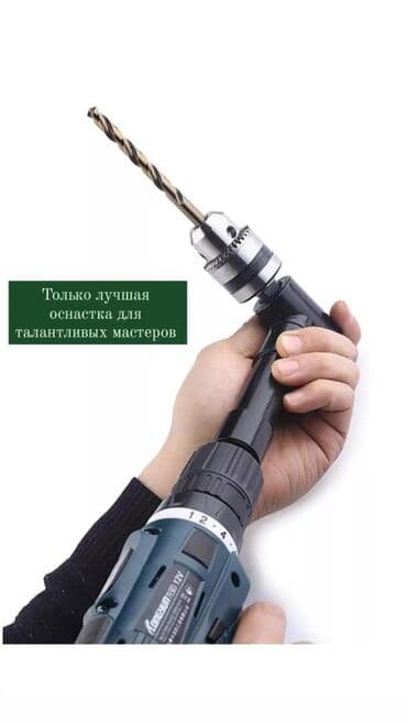 насадка на шуруповерт: Угловая насадка под 90 градусов для шуруповерта и дрели. С помощью — 8