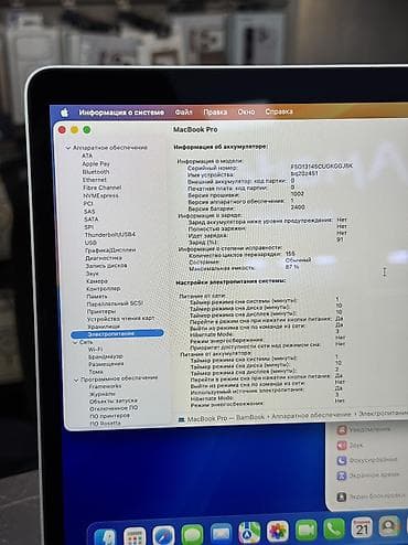 декодер 5 1: Программалоо үчүн, Колдонулган, Apple M1, ОЗУ, RAM: 8 ГБ, Бөлүп төлөө менен — 4