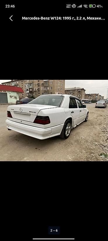 насос е34: Mercedes-Benz E-Class: 1995 г., 2.2 л, Механика, Бензин, Седан — 4