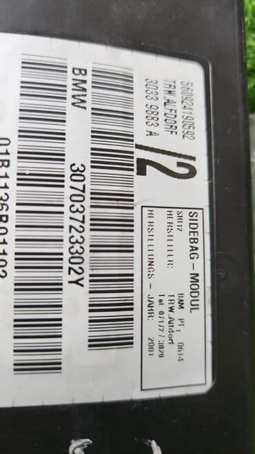 m54: Подушка аэрбэга дверная x5 Марка: BMW Модель: x5 Год: 2001 Кузов: e53 — 2