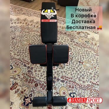 тренажер универсальный для дома: Family Sport @idealniy_turnik.kg Универсальный тренажёр 4в1 — 1