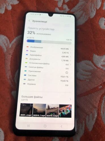 андроид спринтер: Samsung Galaxy A31, Б/у, 128 ГБ, цвет - Бежевый, 2 SIM — 1