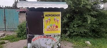 Өндүрүш үчүн жабдуулар: Мягкомороженица/фризер для мягкого мороженого - Настольный/напольный — 8