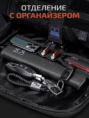 Аксессуарлар: Портфель, Жаңы, Материалы: Кездеме материал, Унисекс — 8