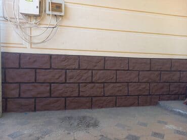 толь цена бишкек: Фундаменттин сыртын ручной жазайбыз. Кум -цемент менен жазалат — 1