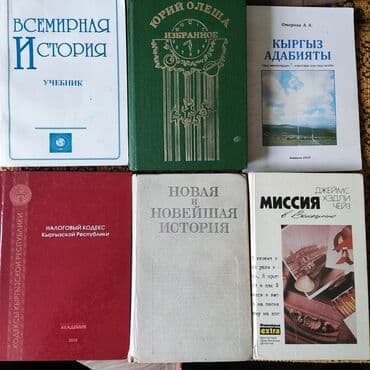 книга для подготовки к общереспубликанскому тестированию: Книги, учебники школьные, подготовка к ОРТ, НЦТ, тесты, английский — 2