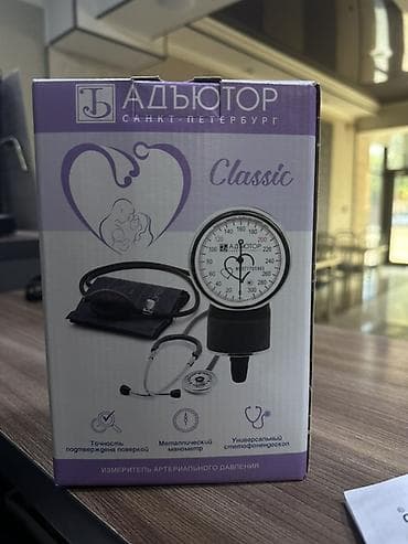 стетоскоп: Измеритель артериального давления «АДЪЮТОР Classic» предназначен для — 1