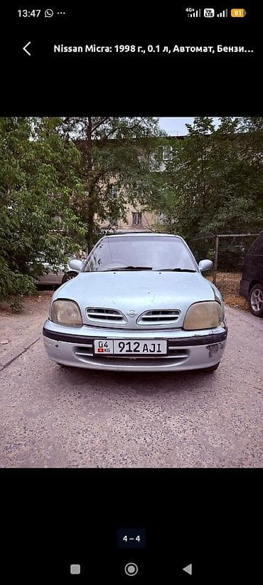 mini copper: Nissan Micra: 1998 г., 0.1 л, Автомат, Бензин, Хэтчбэк — 1