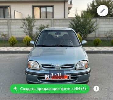 авто из кореи в наличии в бишкеке: Nissan Micra: 2002 г., 1.4 л, Вариатор, Бензиновая, Хэтчбэк — 2
