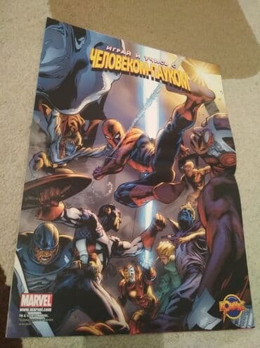 словарь кыргызча орусча рядом бишкек: Продаю комиксы! Человек-Паук! В идеальном состоянии почти новые! 2010 — 1