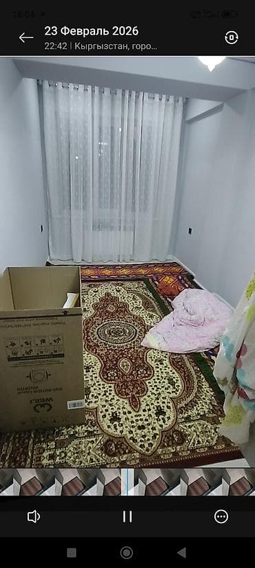 kant flat: 1 комната, С мебелью частично — 1