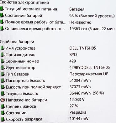 hard disk: Для программирования, Б/у, Intel Core i5 — 6