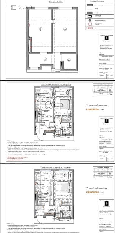 flat rent: 1 комната, 42 м², Элитка, 3 этаж, Готовая ПСО (под самоотделку) — 6