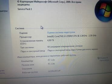 hp core i3: Ноутбук, Lenovo, 4 ГБ ОЭТ, Intel Core i3, 14 ", Колдонулган, Татаал эмес тапшырмалар үчүн, эс тутум HDD — 2