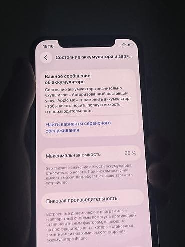 13 iphone: IPhone 11 Pro 64 гб АКБ 68 Фейс тру тон есть Менялась только — 6