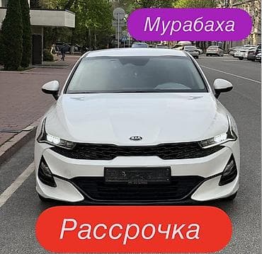 step 2: Kia K5: 2021 г., 2 л, Автомат, Газ, Седан — 1