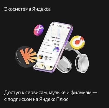 куплю динамики: Умная колонка Яндекс станция мини 2 с Алисой и YandexGPT — 9
