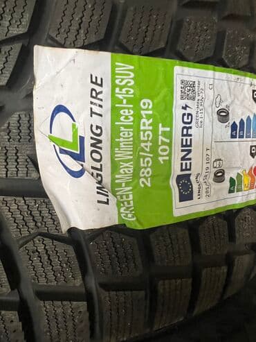 фары на опель вектра б: Зимняя китайская шина. Фирма Linglong made in China. Размер задних — 1