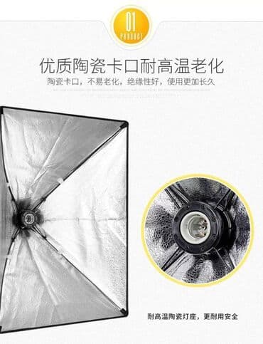 кольцевая лампа для видео: Софтбокс прямоуголный для использования в студийной фотосессии Есть — 4