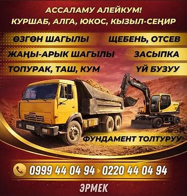 r 21: Chevrolet Equinox: 2020 г., 1.5 л, Автомат, Бензин, Кроссовер — 7