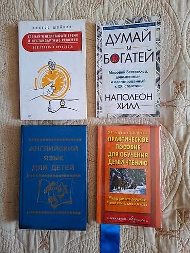 Книги по 200с