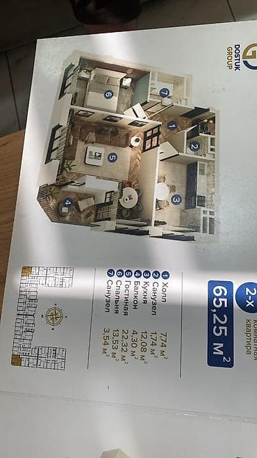 2 комнаты, 65 м², 3 этаж, ПСО (под самоотделку) at lalafo.kg 2 комнаты, 65 м², 3 этаж, ПСО (под самоотделку)