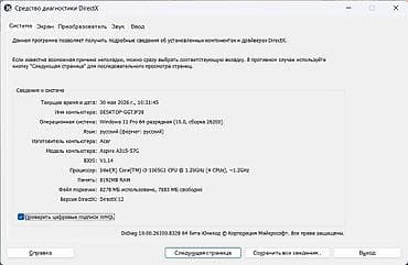 air 15: 💻 Продаю ноутбук Acer Aspire 3 (A315-57G) 📌 Характеристики: • Intel — 4