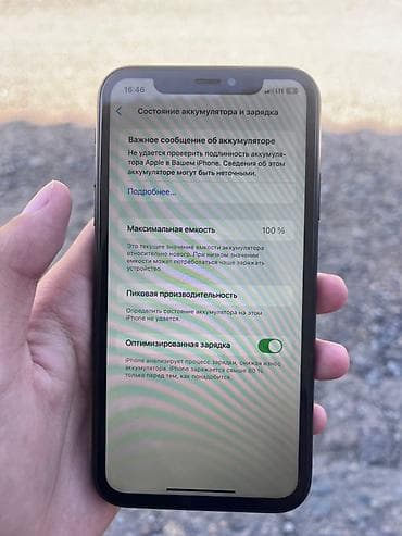 iphone 16 pro maks: IPhone Xr, Б/у, Черный — 4