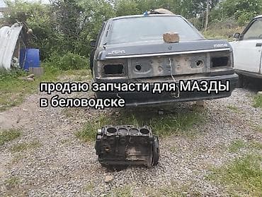 запчасти на опель зафира б: Продаю запчасти для МАЗДЫ в беловодске — 1