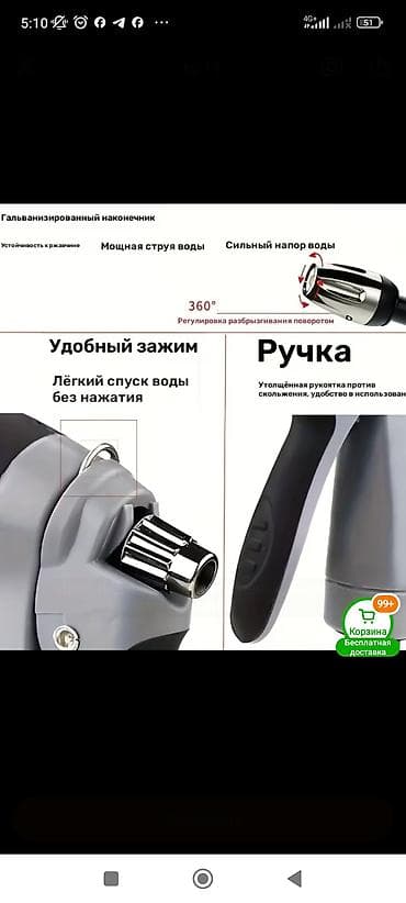 распылитель для воды: Опрыскиватель Ручной — 7