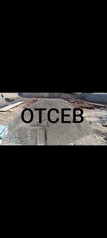 Отсев, Для стяжки, Оптом, В розницу, Камаз