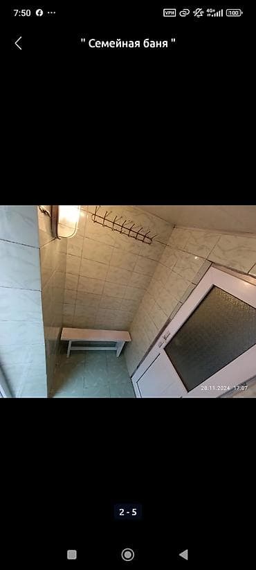 сауна кристалл кант: "Семейный баня" Ориентир: Таатан,Казына рестораны; Адрес 📍 Касымова 77 — 3